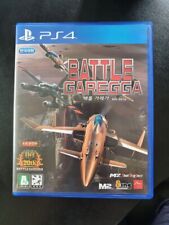 Battle Garegga box art for Playstation 4